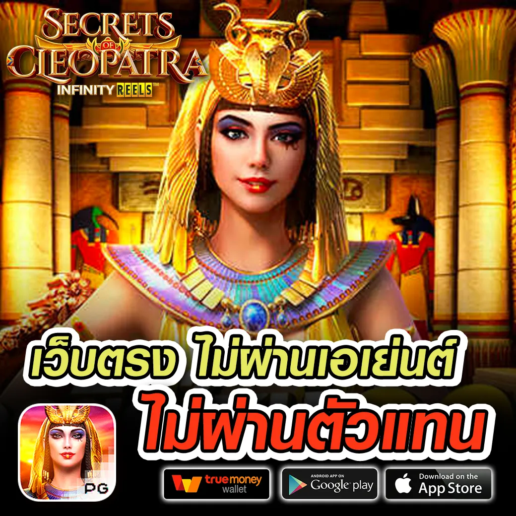 ufasuperbet เว็บตรง